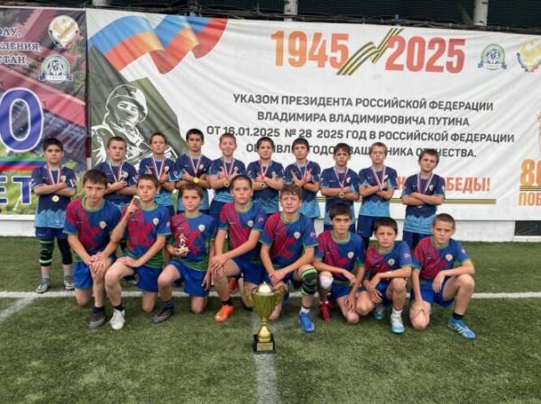 Итоги Кубка Академии регби «Юг» среди команд до 13 лет